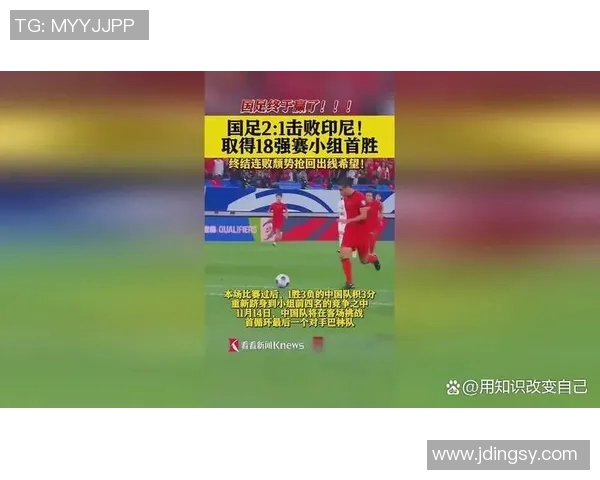 国足与巴萨激情对决视频直播全程回顾与精彩瞬间解析